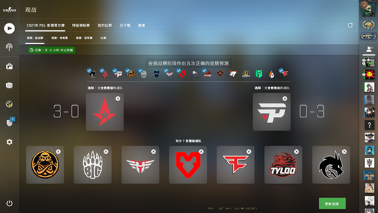 永劫无间与虹猫蓝兔七侠传联动开启童年大侠冒险