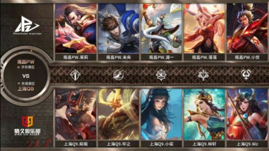 英雄联盟战力排名引发热议 HLE第三BLG第四让玩家失望