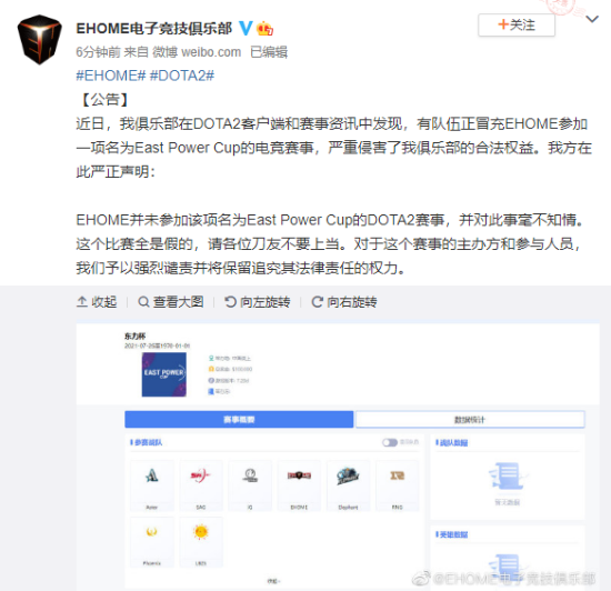 Global Esports挺进VCT太平洋胜者组决赛，2026上海冠军赛资格近在咫尺